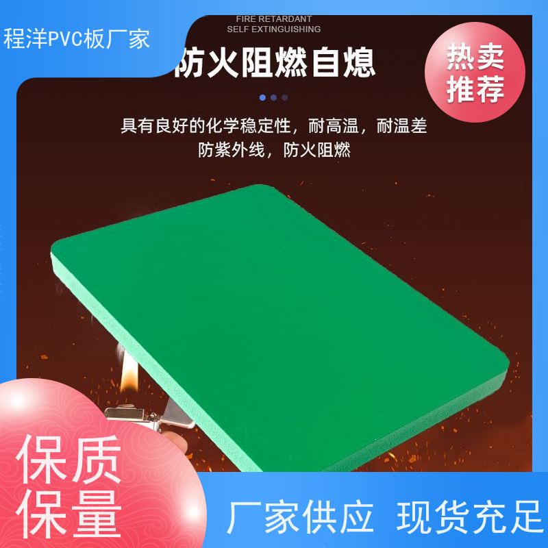 PVC共挤发泡板户外家具 耐候性强 经久耐用