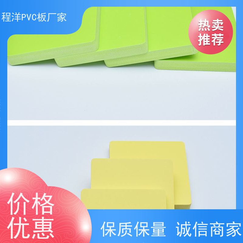 PVC共挤发泡板家具饰面板 立体感强 颜色丰富