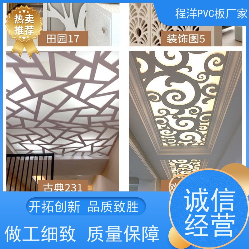 PVC共挤发泡板厨卫门板 耐磨抗污 不易变形