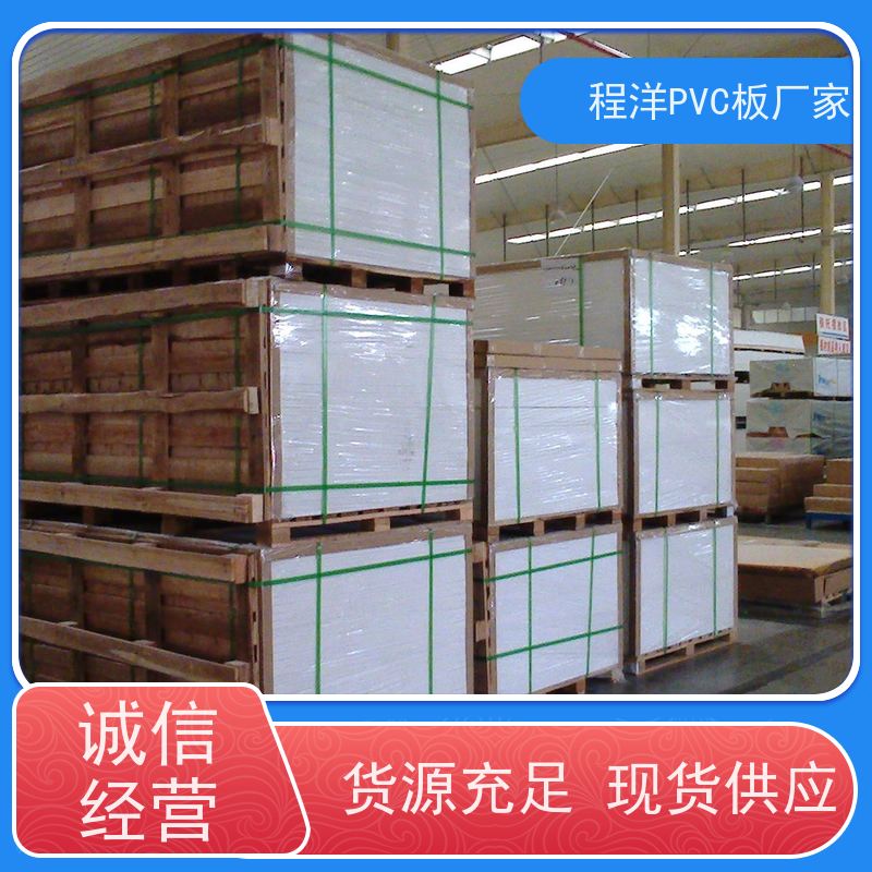 PVC共挤发泡板台面材料 无缝连接 易于清洁