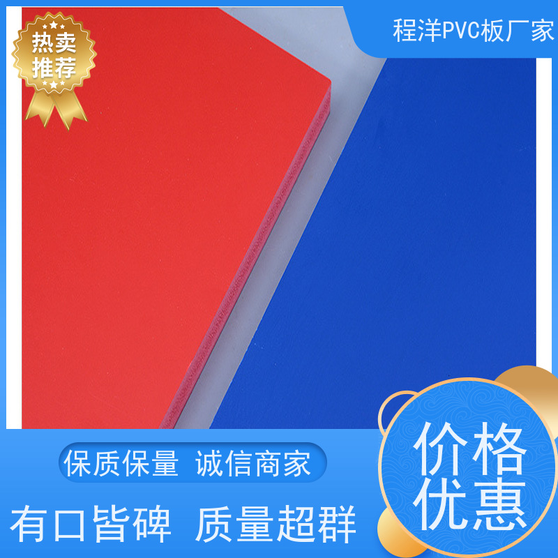 PVC共挤发泡板冰箱门体隔热层 高效隔热 环保节能