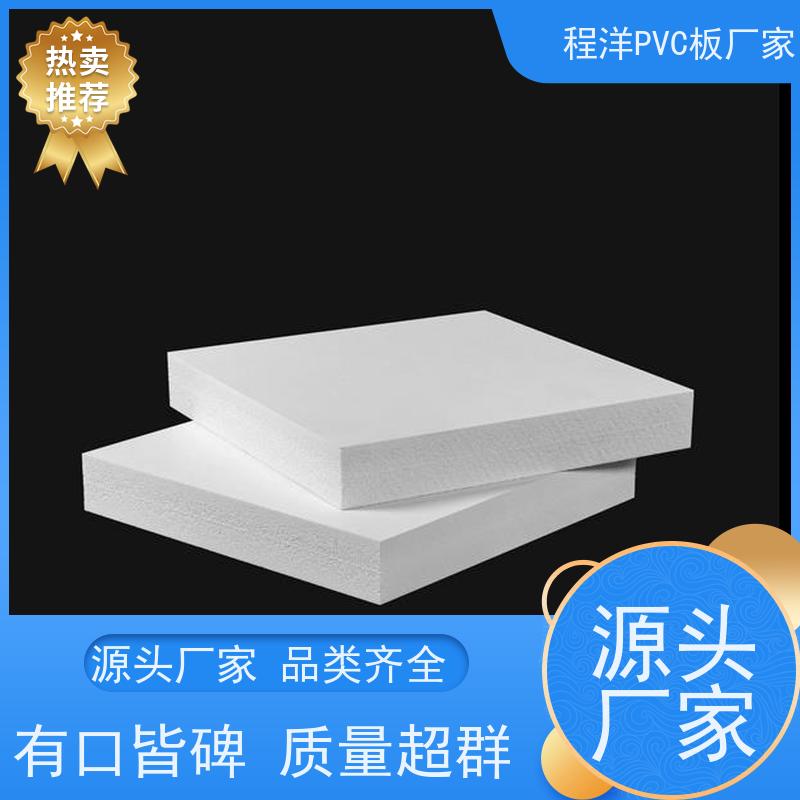 PVC共挤发泡板装饰板材 色彩丰富 抗腐蚀性强