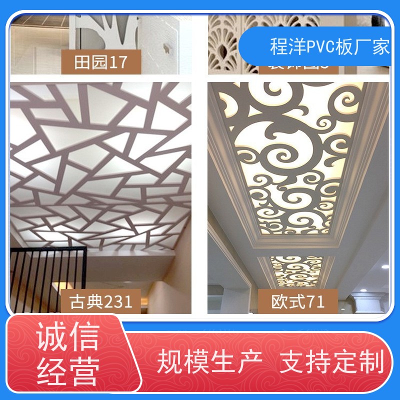 PVC共挤发泡板室外楼梯垫 防水防晒 耐磨耐用