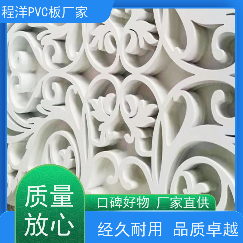 PVC共挤发泡板汽车内饰材料 环保安全 吸音降噪