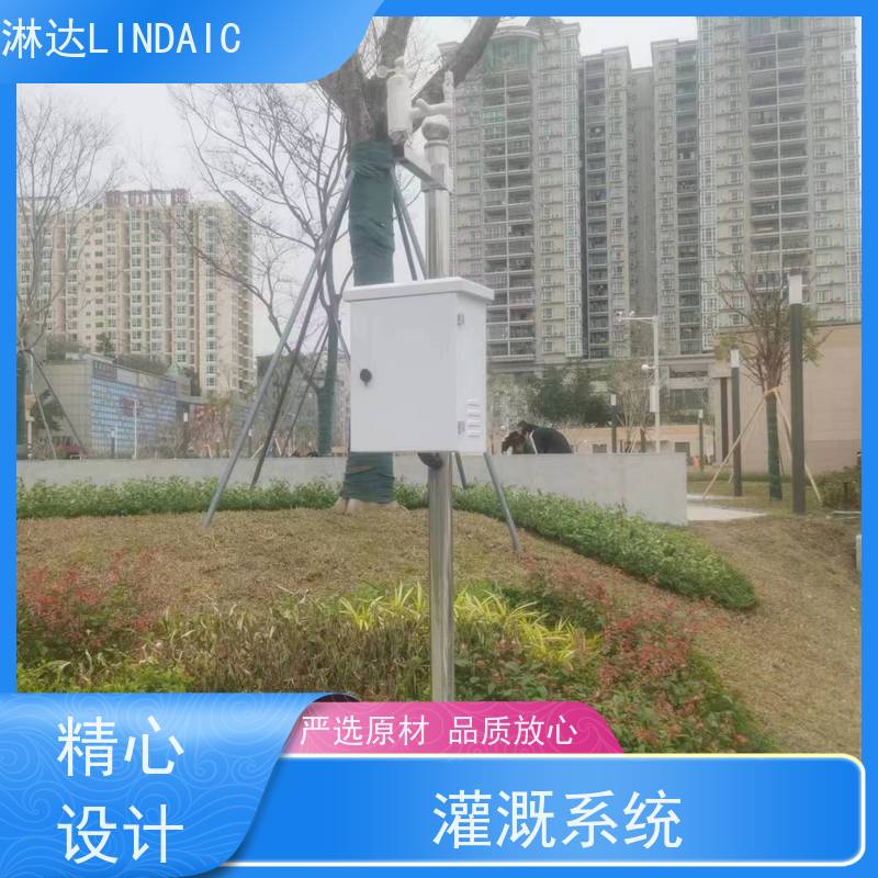 淋达LINDAICS 自动喷灌系统 提高灌溉效率 节省人工 经久耐用