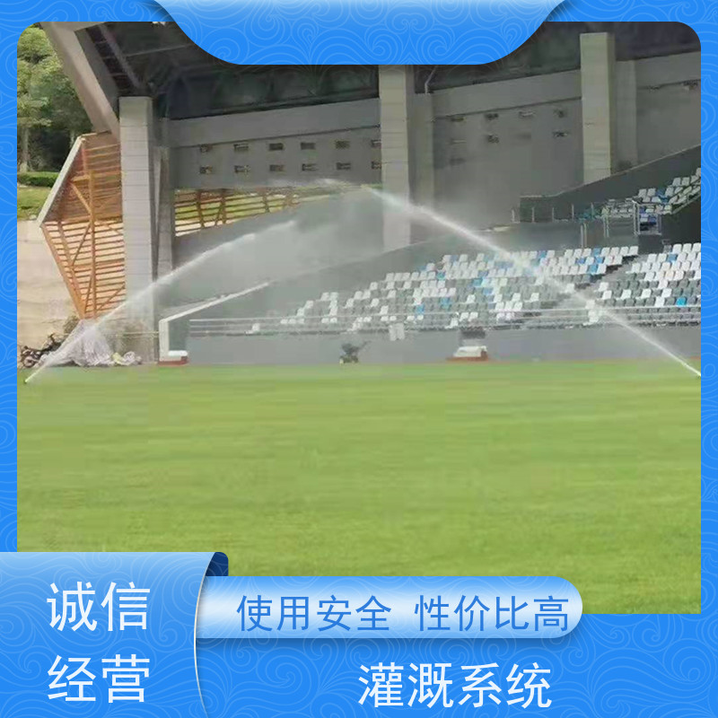 淋达LINDAICS 喷灌系统的规划设计 农田园林灌溉滤水用 经久耐用