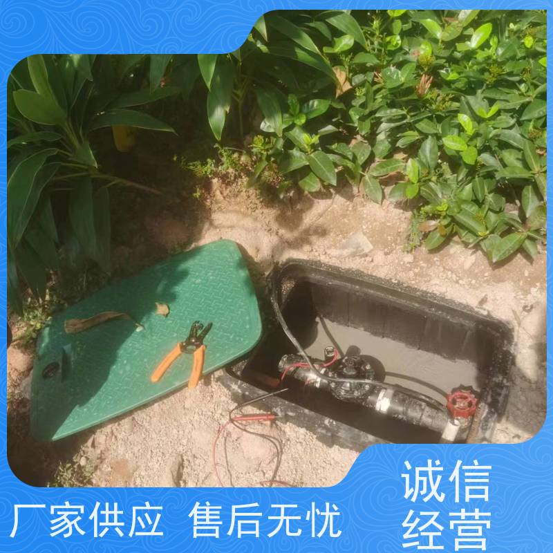 淋达LINDAICS 喷灌滴灌系统 有效提高灌溉效率 操作简便