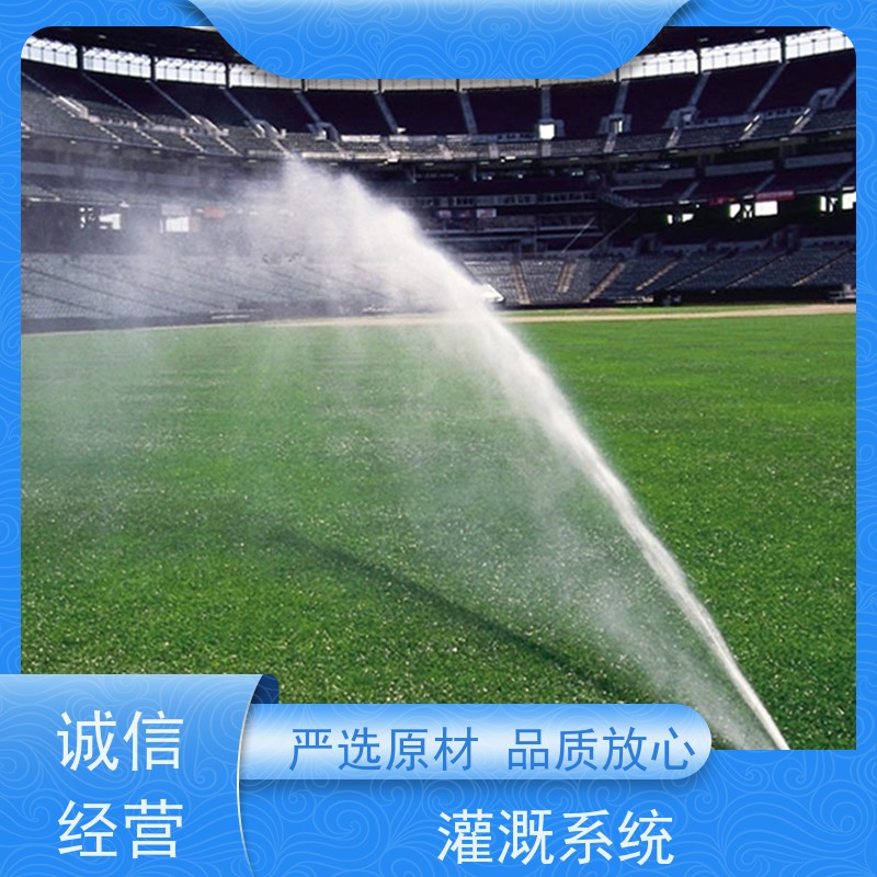 淋达LINDAICS 节水灌溉生产厂家 手自一体化设技控制器 使用寿命长