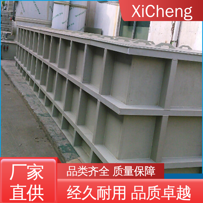 xicheng 熙诚 大水箱 聚丙烯PP材质 防腐蚀耐酸碱