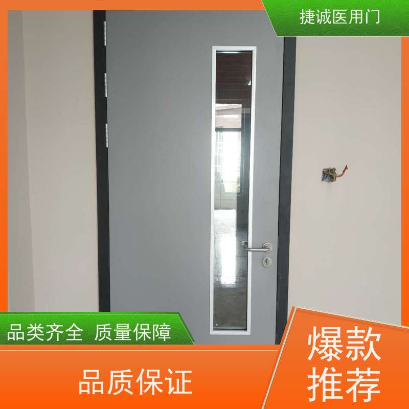 钢制门 净化 实验室洁净 净化车间 钢质门医院密闭病房门气密门