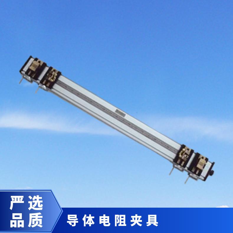 电线电缆导体电阻夹具 配合电桥使用 DQ-630 希欧仪器