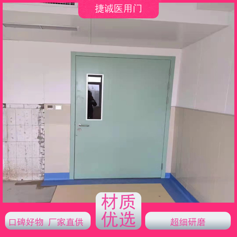 钢质医院门|洁净抗菌门|养老院专用门 木纹转印钢质门 双包套结构