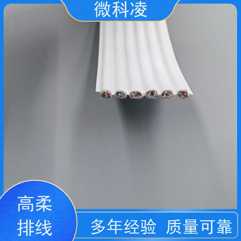 微科凌 真空 排线 class 1 无尘标准 多年生产经验