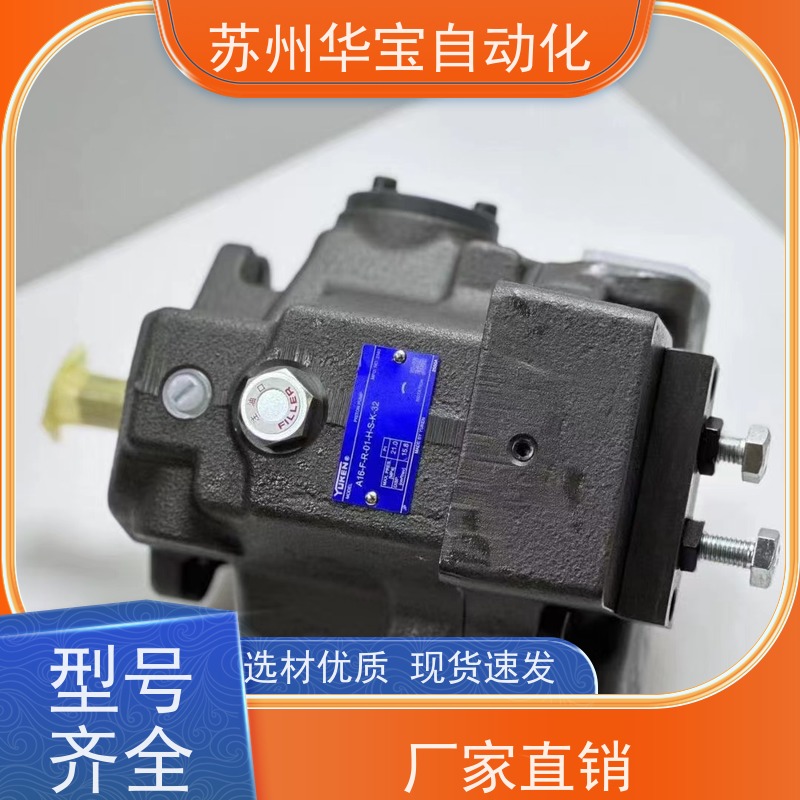YUKEN油研液压CIT-03-05-30T 35 50 75 06 10 01-5016管式单向阀