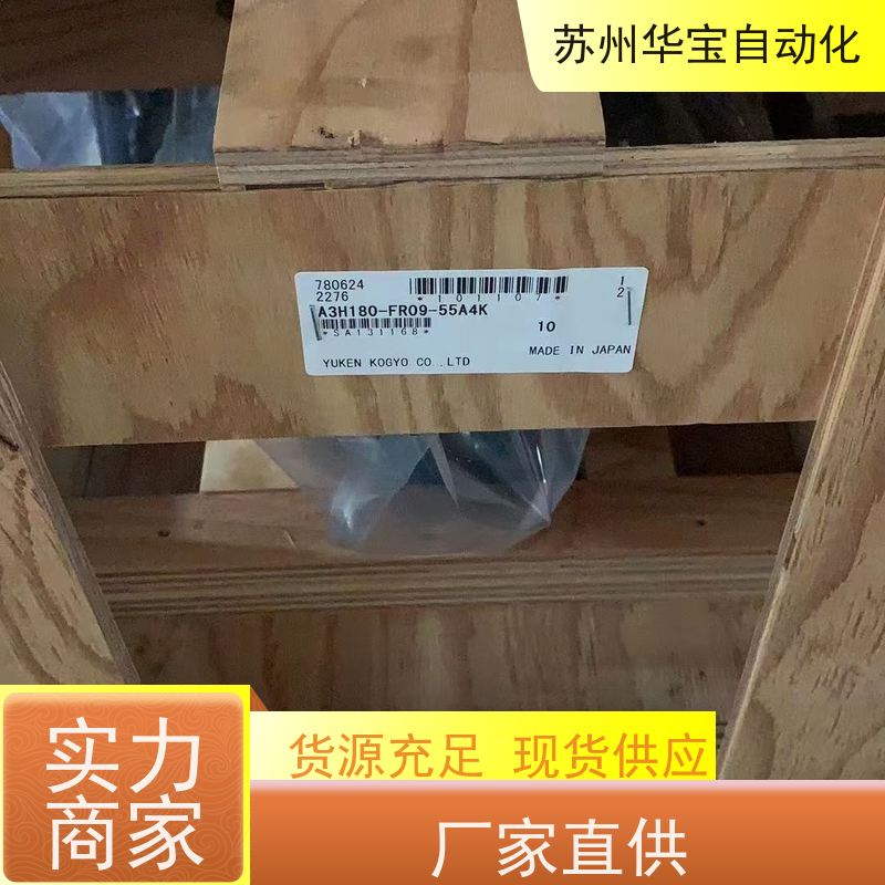 YUKEN油研压力控制阀HCG-03-A1-22 HCG-03-B1-22 HCG-03-C1-22A液压