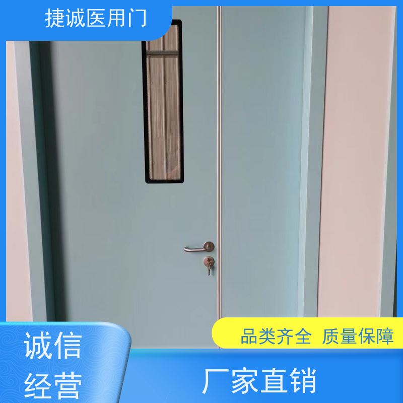 医院钢质门生产厂家 净化门 钢化视窗 抗菌防撞击 森森定制