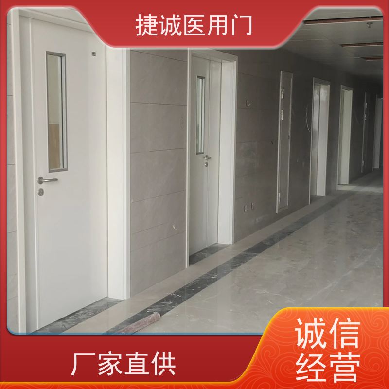 医用门 医院病房门 医疗钢质门 钢质医用门窗 医生办公室用