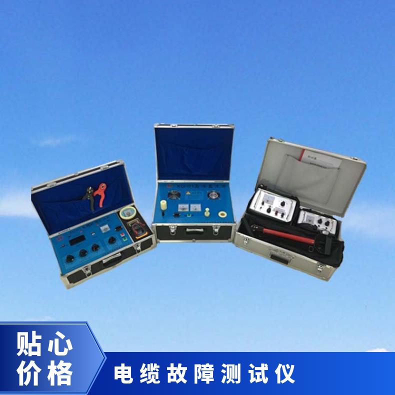 地埋电缆故障测试仪 线缆短路探测仪 希欧 XU-01