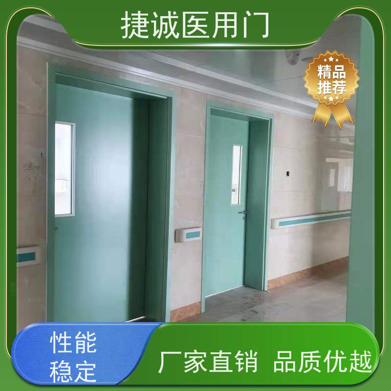 医用门 钢制套装病房门 加装可视窗 易清洁 支持定制