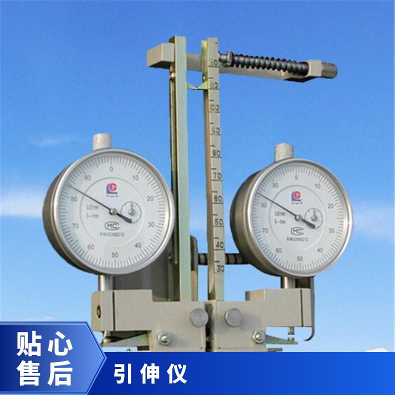 希欧仪器 DY-2蝶式引伸仪 千分表或百分表可选