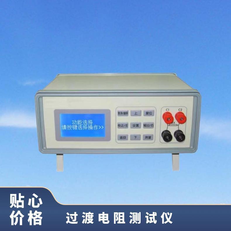 希欧 XU-100新款智能过渡电阻测试仪 MT818-2009标准