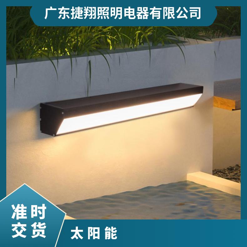 太阳能户外壁灯人体感应超亮免打孔防水免接线庭院车库