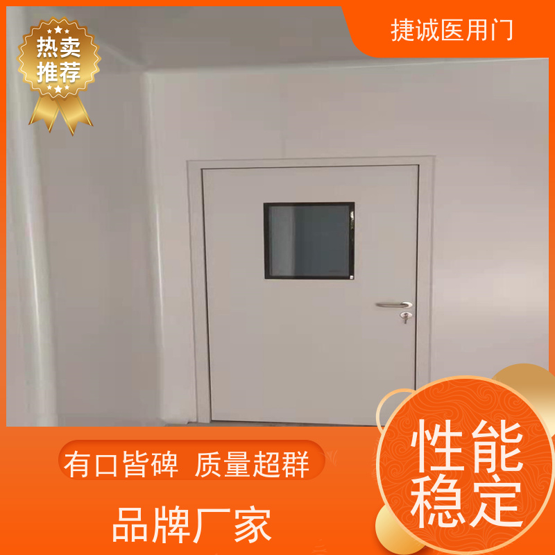 密胺树脂板洁净门 定制医院医用病房 医疗门钢质门