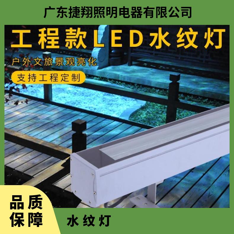 户外LED水纹洗墙灯 七彩外控灯套件 景观照明动态滚筒灯
