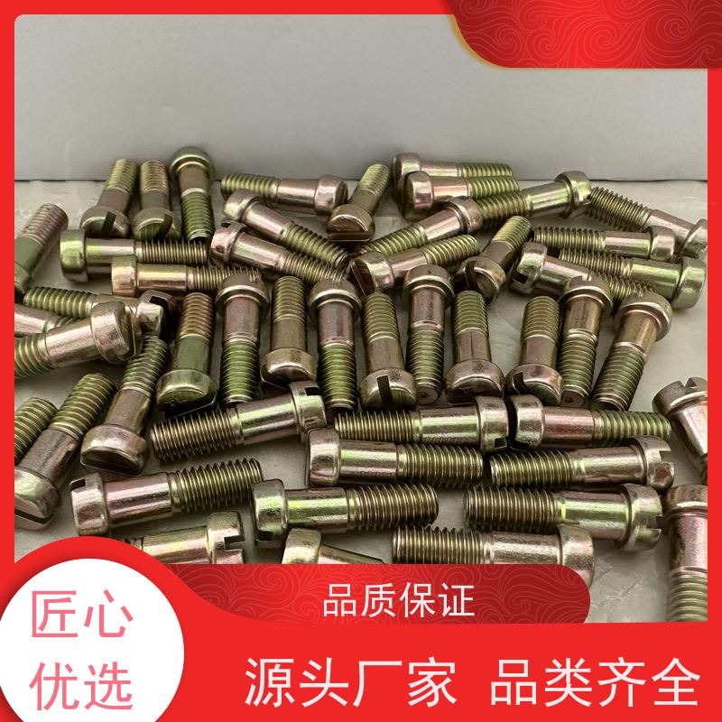 海利克精密工业 GJB3372/12-98圆柱头螺钉 定位螺丝 产品质量优