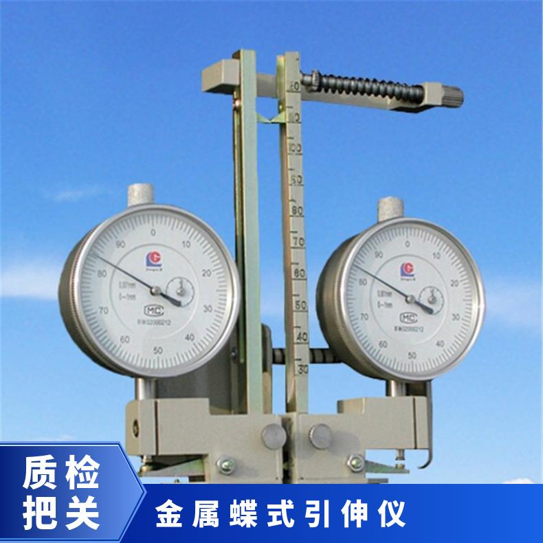 DY-2蝶式引伸仪 测量金属材料的某些机械力学性能