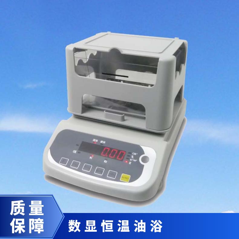 300g数显液体密度计 数字显示 阿基米德原理 希欧仪器 XU-