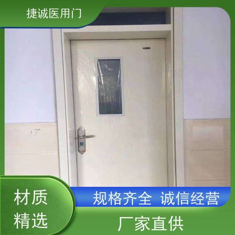 医用钢制病房门 医院洁净门 学校净化门 钢制门生产厂家
