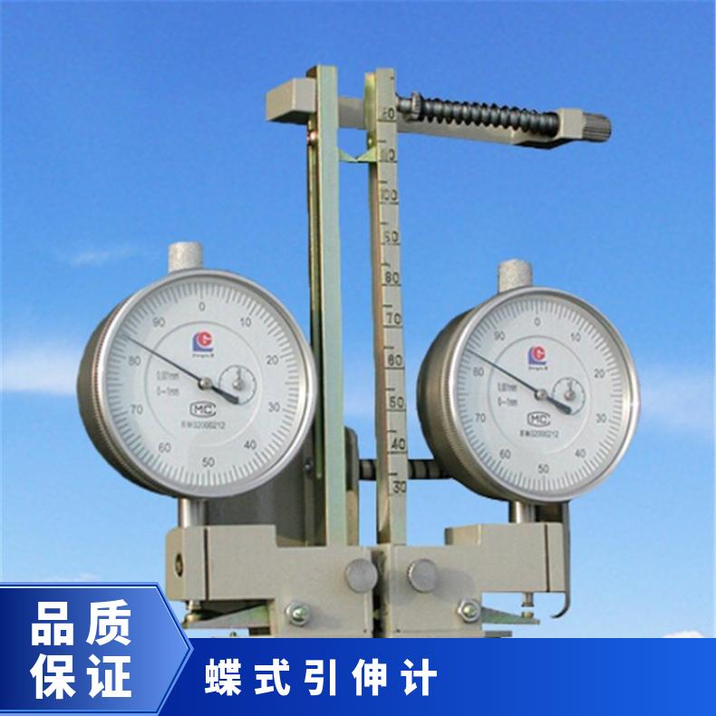 希欧仪器 DY-2蝶式引伸计 测量金属及非金属材料的某些机械力学
