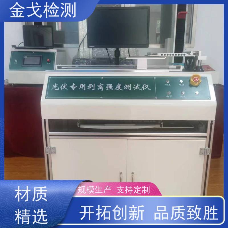 金戈检测 耳机自由跌落试验机 数据测算功能 操作简单