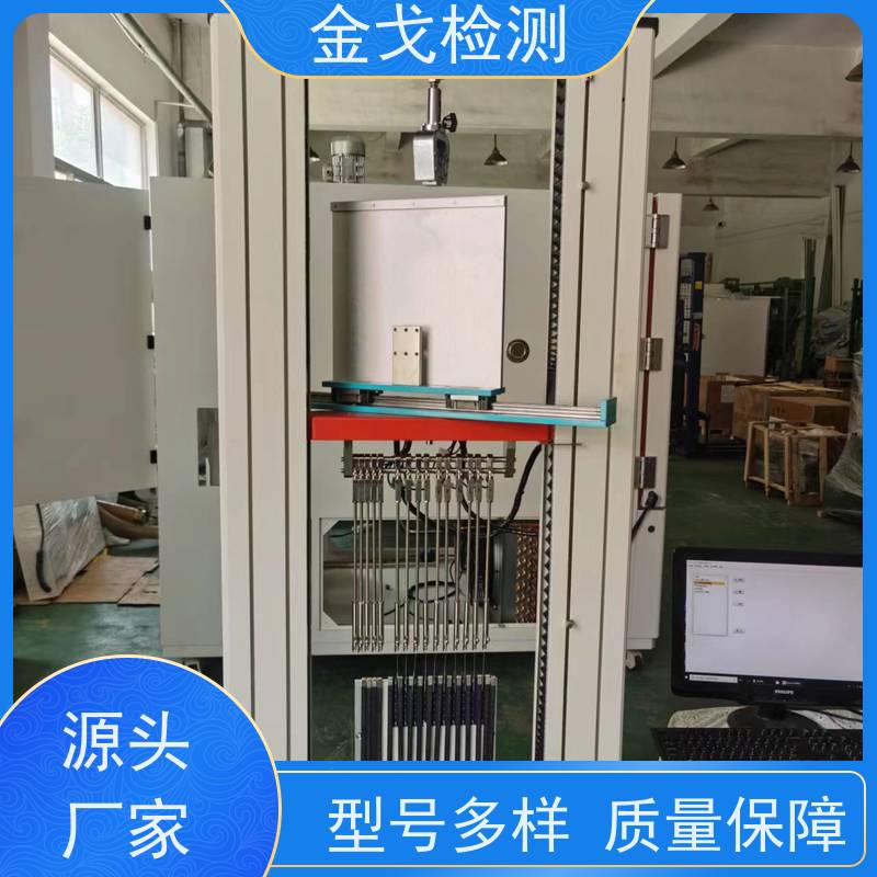 金戈检测 电子词典自由跌落试验机 通过密码获取使用权限 支持定制