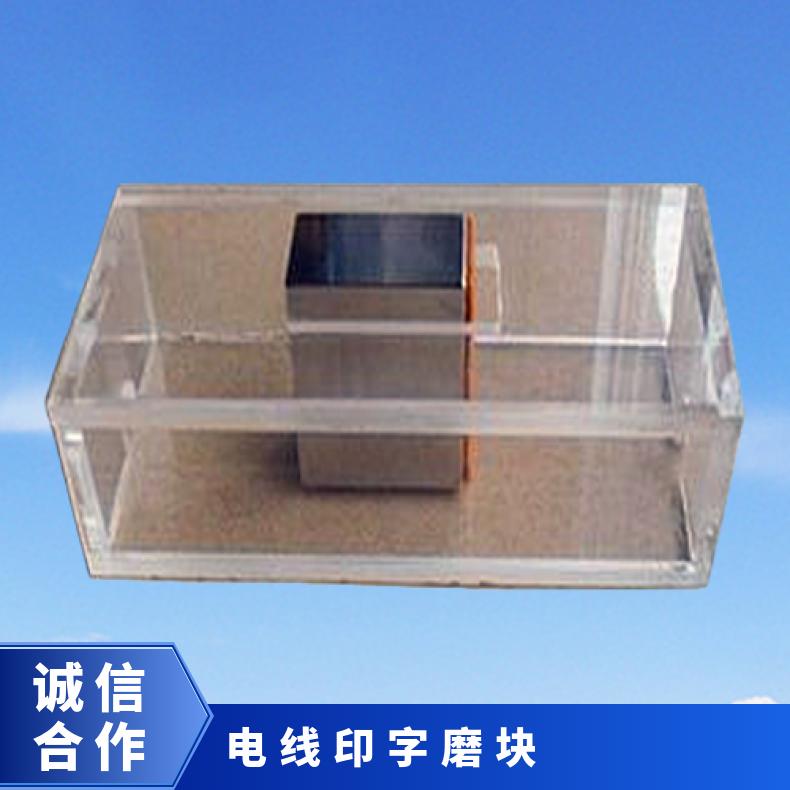 XU8525电线电缆印字耐磨试验机 摩擦测试仪 希欧仪器