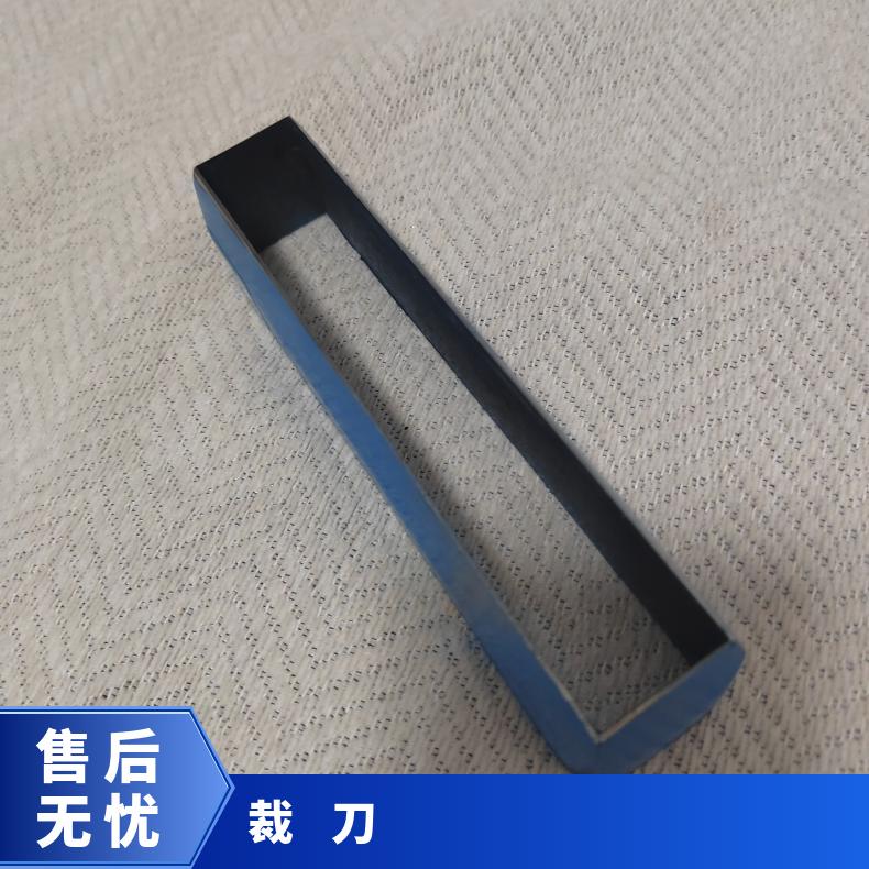 刀模加工 哑铃刀 环形裁刀 矩形冲压刀 可来图订制