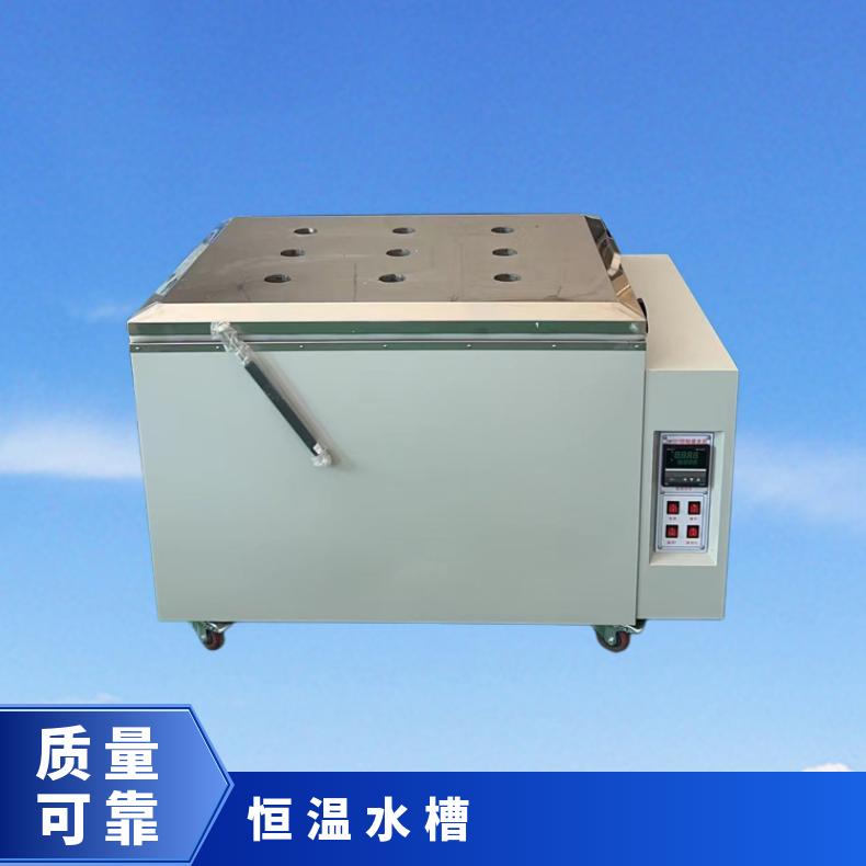 XU8517电线电缆恒温水浴 带搅拌功能 可配合测电压绝缘电阻
