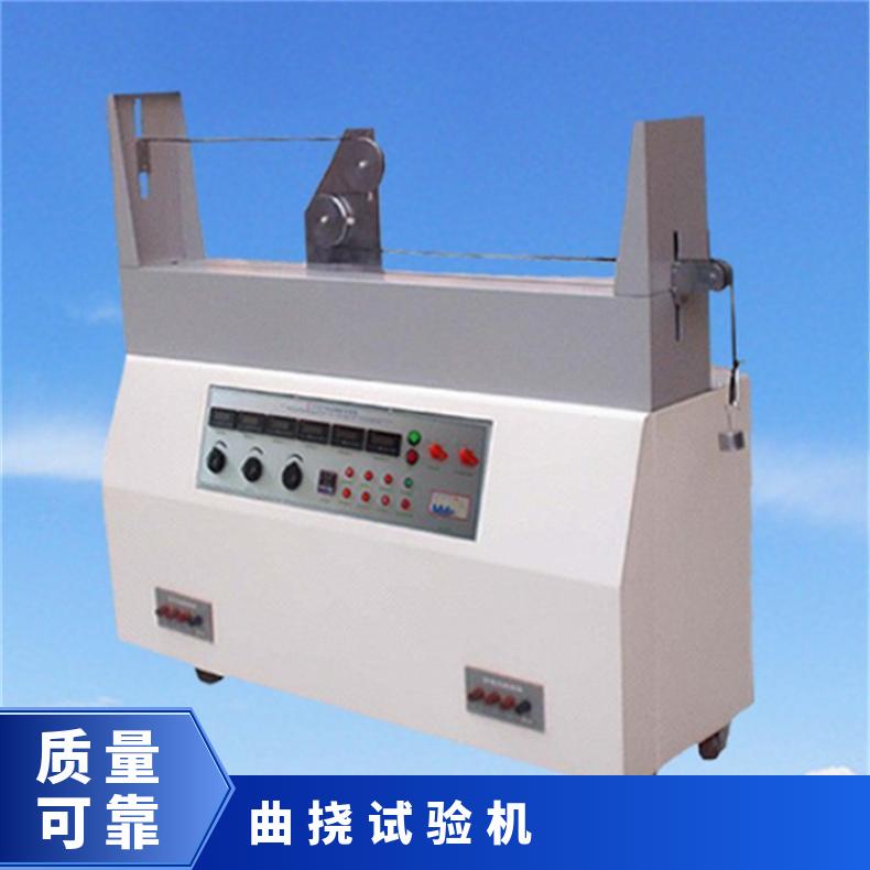 电线电缆曲挠试验机 交变弯曲测试仪 XU8511 希欧仪器
