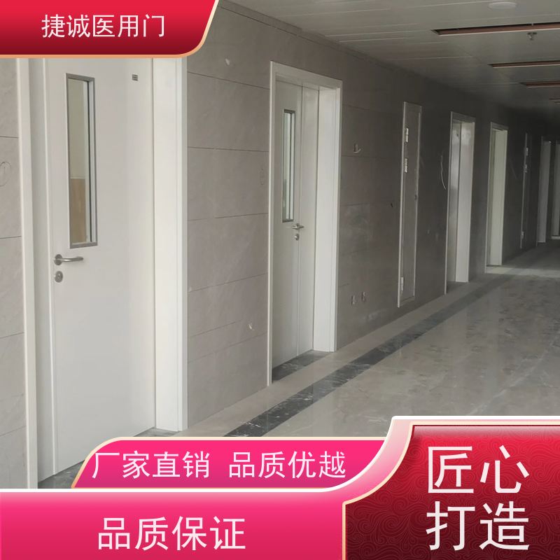 定尺加工医院铅门 医疗洁净门 运行平稳 安全系数高