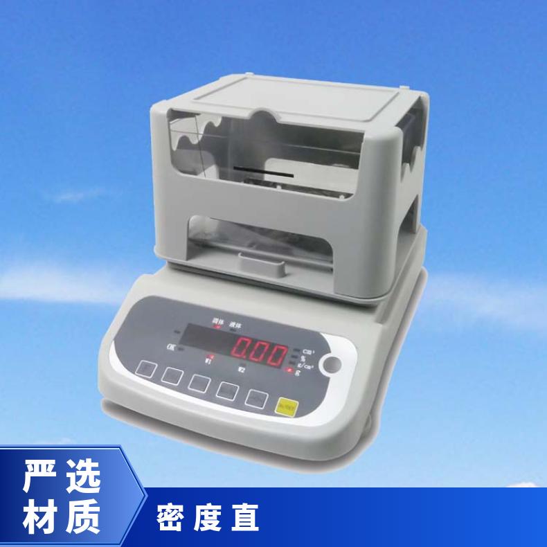 直读式电子密度计 数字显示不用计算方便测量