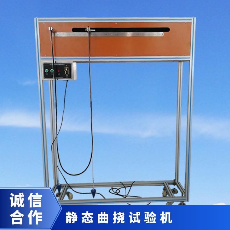 护套之软电缆负载曲挠试验机 希欧仪器 XU8511A