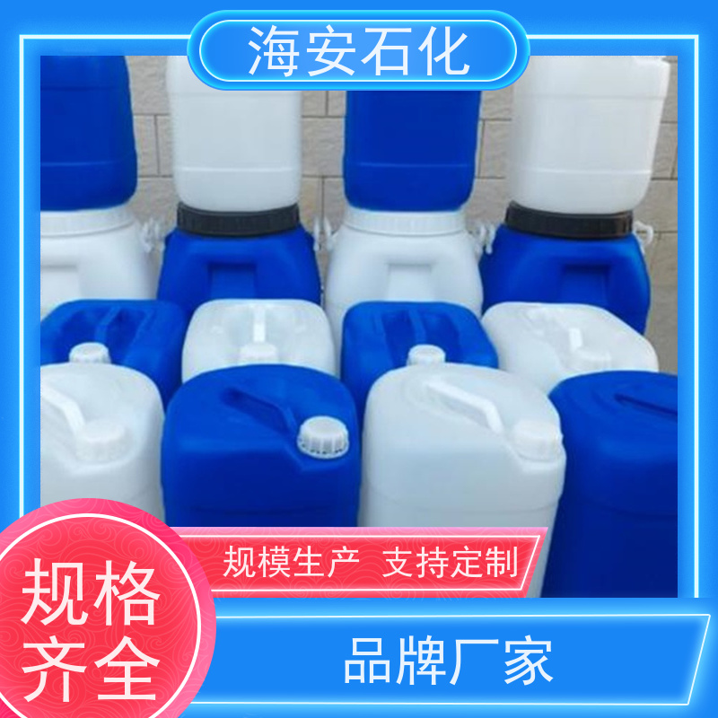 净洗剂 OP-15 辛基酚聚氧乙烯醚-15 乳化剂 op15 200kg/桶