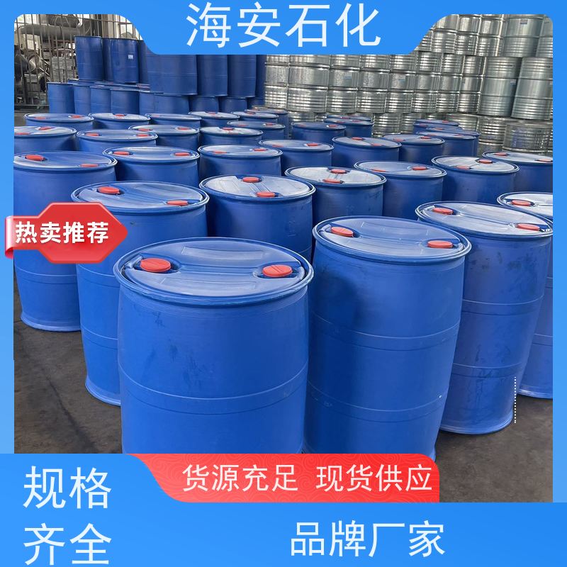 泛博 有机溶剂 硬脂酸聚氧乙烯醚SG-9 非离子 造纸行业用