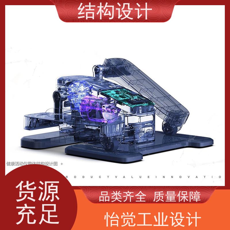 怡觉模块化机械结构设计提升品牌识别度适用于家具制造行业