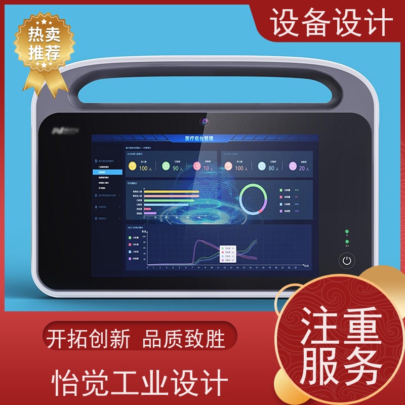 怡觉耐用性机械设备外观设计显著提升生产效率适用于器械产品