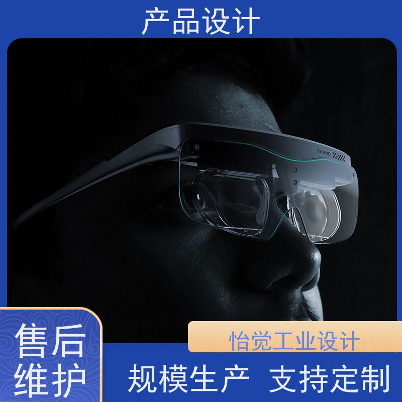 怡觉创新性产品工业设计可维护性好适用于新能源