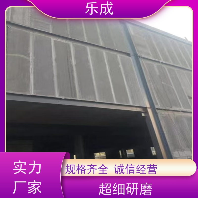 乐成 9\10\12\15\20厚规格齐全当天可发货 隔墙板 实力厂家 售后保证
