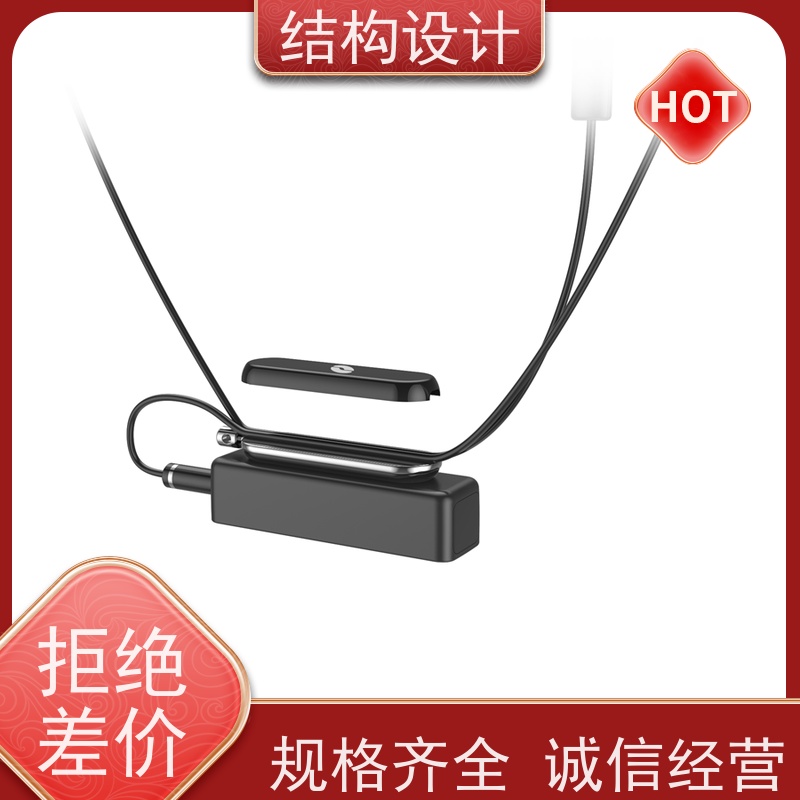 怡觉模块化产品结构设计降低生产成本适用于消费电子行业