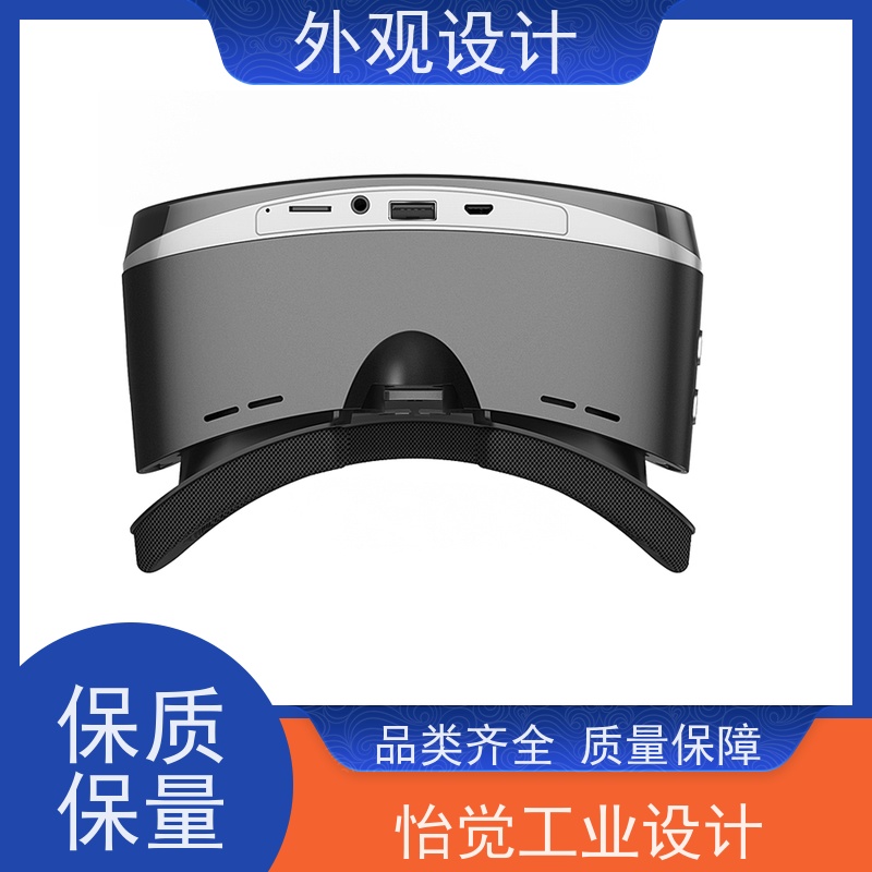 怡觉智能化工业钣金外观创新性突出适用于包装设计